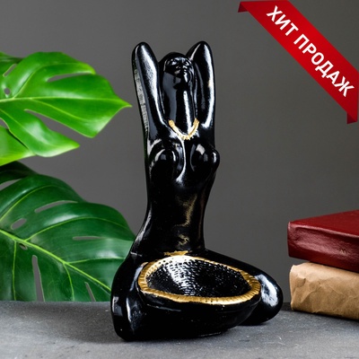 Подставка для мелочей «Африканка», гипс, 17×26 см