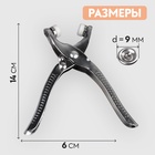 Щипцы для установки кнопок, с кнопками 25 шт., 14×6 см, цвет серебряный - Фото 2