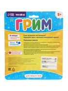 Грим для лица и тела 8 цветов по 3 г, аппликатор, МИКС - Фото 2