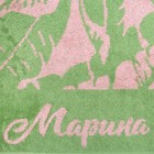 Полотенце именное махровое "Марина" 30х70 см 100% хлопок, 420гр/м2 - Фото 3