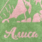 Полотенце именное махровое "Алиса" 30х70 см 100% хлопок, 420гр/м4 - Фото 3