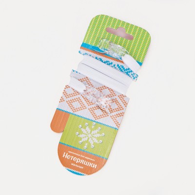 Нетеряшки-малыши детские, цвет белый