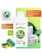 Средство для мытья посуды Clean home, запасной блок, гель, 1 л - Фото 1