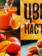 Ланч - бокс прямоугольный «Цвет настроения оранжевый», 500 мл - Фото 6