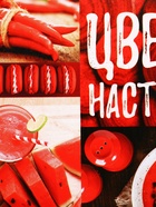 Ланч - бокс прямоугольный «Цвет настроения красный», 500 мл - Фото 6