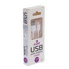 Кабель Krutoff, Type-C - USB, 2 А, 1 м, белый - Фото 4