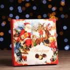 Набор шоколадных конфет ассорти "С Новым Годом!", 180 г - Фото 1