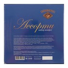 Набор шоколадных конфет ассорти "С Новым Годом!", 180 г - Фото 6