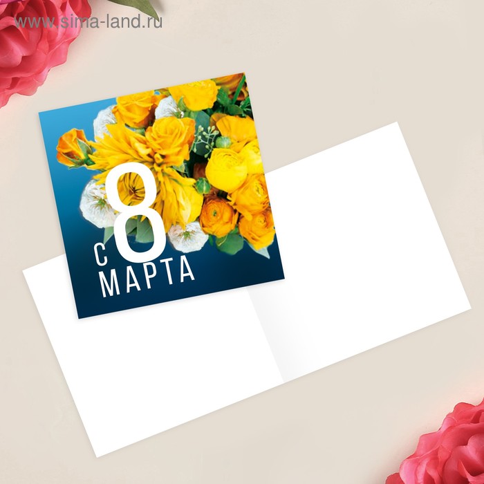 Открытка‒мини «С 8 марта», желтые тюльпаны, 7 × 7 см - Фото 1
