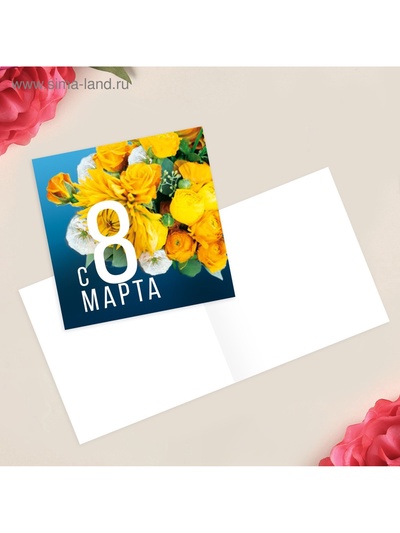 Открытка‒мини «С 8 марта», 7×7 см
