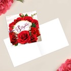 Открытка-мини «С 8 марта», розы, 7 × 7 см - фото 8756165