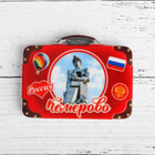 Магнит в форме чемодана «Кемерово. Память шахтёрам Кузбасса» - Фото 1
