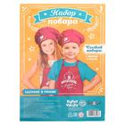 Игровой набор с фартуком и колпаком «№1 на кухне» - Фото 5