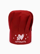 Игровой набор с фартуком и колпаком «№1 на кухне» - Фото 8