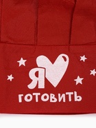 Игровой набор с фартуком и колпаком «№1 на кухне» - Фото 9