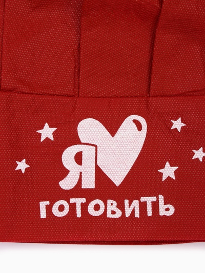 Игровой набор с фартуком и колпаком «№1 на кухне»