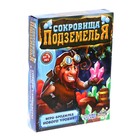 Настольная игра-бродилка на везение «Сокровища подземелья», от 2-4 игроков, 5+ 3584805 - фото 12333880