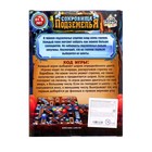 Настольная игра «Сокровища подземелья», 2-4 игрока, 5+ - Фото 5