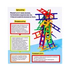 Настольная игра для детей на баланс «Вверх по лесенке», 24 лестницы, 2-4 игрока, 5+ - Фото 11