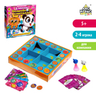 Настольная игра бродилка на координацию «В поисках волшебного кристалла» - Фото 1