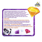 Настольная игра бродилка на координацию «В поисках волшебного кристалла» - Фото 5