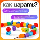 Шнуровка - бусы в банке «Весёлые бусинки», 60 шт., по методике Монтессори - Фото 2