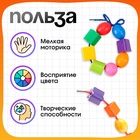 Шнуровка - бусы в банке «Весёлые бусинки», 60 шт., по методике Монтессори - Фото 3