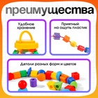 Шнуровка - бусы в банке «Весёлые бусинки», 60 шт., по методике Монтессори - Фото 4
