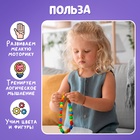Шнуровка в банке 40 элементов «Весёлые бусинки», по методике Монтессори - Фото 2