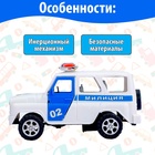 Машина инерционная «Милиция», с открывающимися дверьми - Фото 3