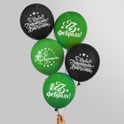Воздушные шары латексные 12" «С Днём защитника Отечества! С 23 февраля», 25 шт. - Фото 2