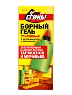 Гель от тараканов Дохлокс борный усиленный "Сгинь" №76, флакон, 100 мл - фото 809269668