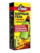 Средство от тараканов Дохлокс «Сгинь» №76, гель, борный, усиленный, флакон, 100 мл - Фото 4