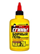 Средство от тараканов Дохлокс «Сгинь» №76, гель, борный, усиленный, флакон, 100 мл - Фото 6