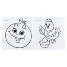 Раскраска с восковыми карандашами «Сказки», 16 стр. - Фото 2