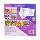 Раскраска с восковыми карандашами «Сказки», 16 стр. - Фото 4