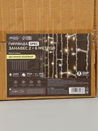 Гирлянда «Занавес» 2 × 6 м, IP44, УМС, белая нить, 1440 LED, свечение тёплое белое, 220 В 3584238 - фото 319909955