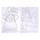Раскраска для девочек «Для маленьких принцесс», МИКС - Фото 7