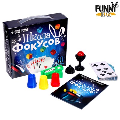 Фокусы Funny toys «Большой набор фокусника», 30 фокусов + 5 в подарок