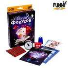 Фокусы «Магическое представление №3», 15 фокусов - фото 24585001