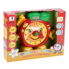 Обучающие часы "Всезнайка", световые. музыкальные - Фото 1