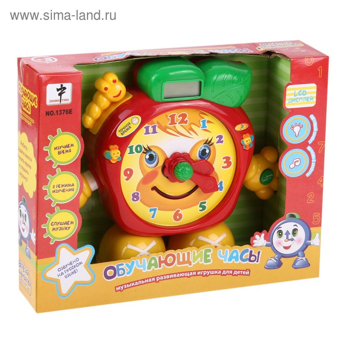 Обучающие часы "Всезнайка", световые. музыкальные - Фото 1