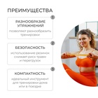 Фитнес-резинка ONLYTOP, 30×0.64×0.5 см, нагрузка 20 кг, цвет жёлтый - Фото 2