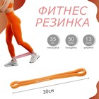 Фитнес-резинка ONLYTOP, 30х1,3х0,5 см, нагрузка 35 кг, цвет оранжевый - Фото 1