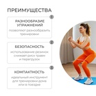 Фитнес-резинка ONLYTOP, 30×1.9×0.5 см, 45 кг, цвет красный - Фото 2