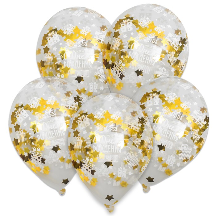 Воздушные шары с конфетти 12" "С днем рождения", набор 5 шт,  золото - Фото 1