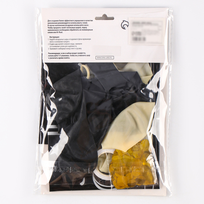 Шары воздушные, набор «День рождения настоящего мужчины», латекс, фольга