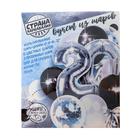 Фонтан из шаров «20 лет», латекс, фольга, 11 шт. - фото 23829070