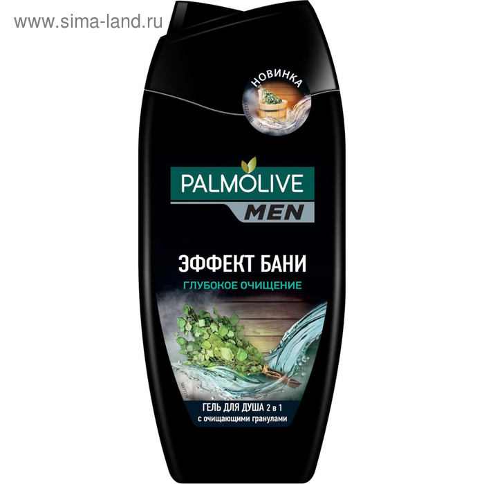 Гель для душа Palmolive Men 2 в 1 Эффект Бани «Глубокое очищение», 250 мл - Фото 1