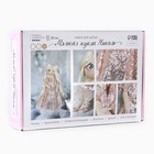 Набор для шитья. Интерьерная кукла своими руками «Николь», 30 см - Фото 2